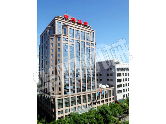 中國中煤能源集團(tuán)有限公司 中國中煤能源集團(tuán)有限公司